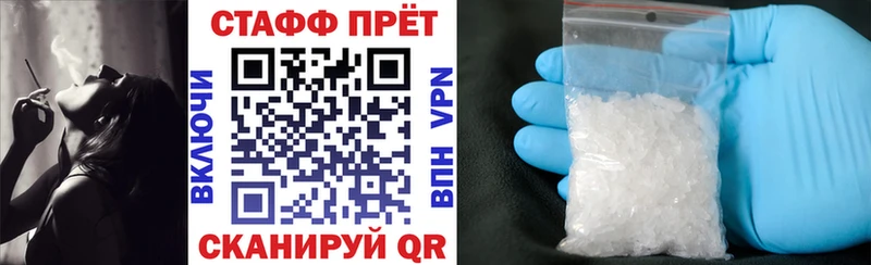 Купить закладку АМФ  Alpha-PVP  МЕФ  Cocaine  МЕТАДОН  МАРИХУАНА  Сенгилей