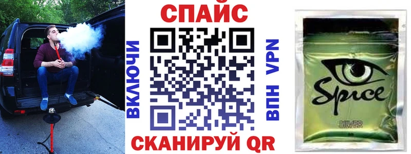 Купить закладки  Сенгилей  БУТИРАТ бутандиол 