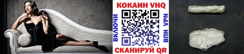 КОКАИН Fish Scale  Купить  Сенгилей 