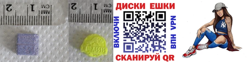 Ecstasy ешки  Купить закладки  Сенгилей 