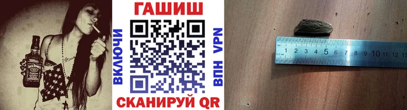 Гашиш ice o lator  Купить где  Сенгилей 