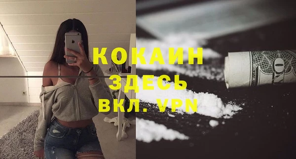 меф VHQ Киренск