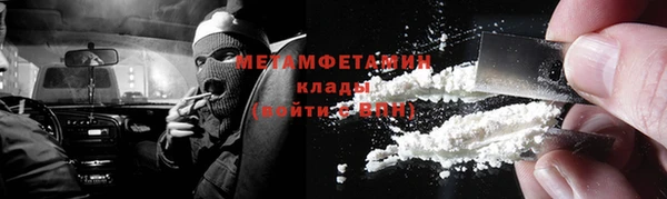 меф VHQ Киренск