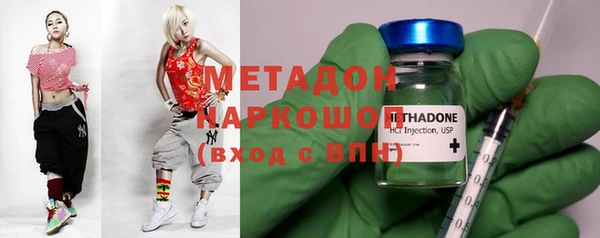 мефедрон Касимов