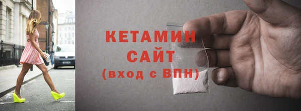 меф VHQ Киренск