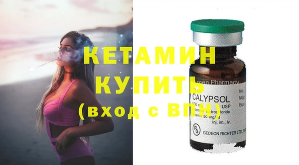 меф VHQ Киренск