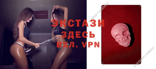 MESCALINE Карпинск