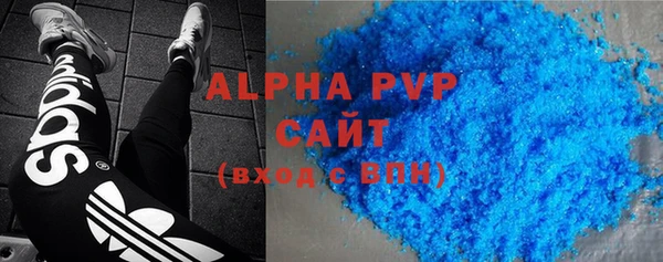apvp Кинешма