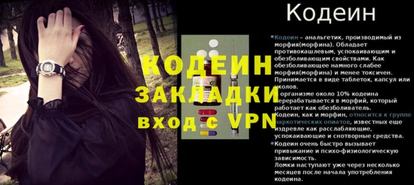 меф VHQ Киренск