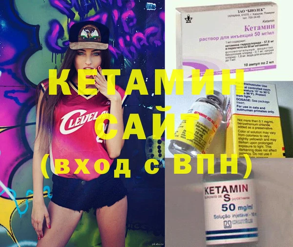 меф VHQ Киренск
