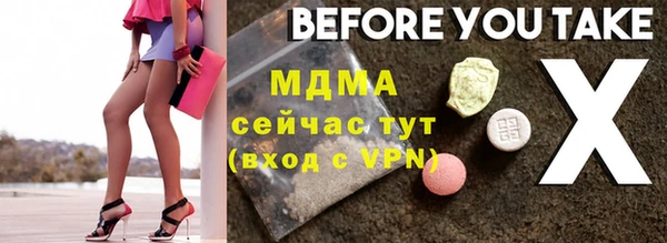 спиды Киреевск