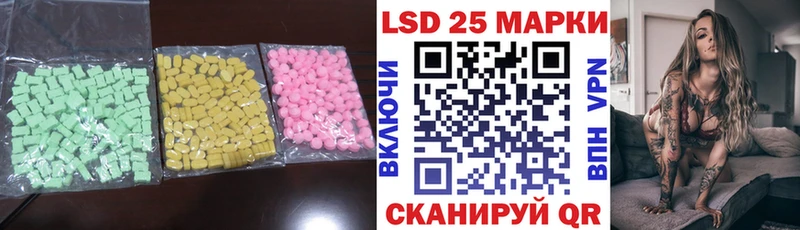 Купить где  Сенгилей  Лсд 25 экстази ecstasy 