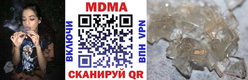 Купить  Сенгилей  МДМА Molly 