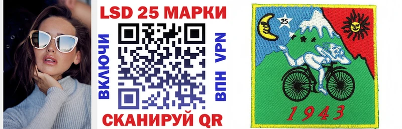 Наркотические марки 1,8мг  Купить закладки  Сенгилей 