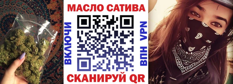 Дистиллят ТГК гашишное масло  Купить где  Сенгилей 